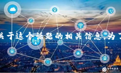 思考用户搜索的和关键词

在当今的数字化时代，云支付与数字钱包的使用逐渐成为现代生活的主流。因此，许多人可能在寻找关于这个话题的相关信息。为了帮助用户更清晰地理解云支付数字钱包的使用方法，我创作了一个合适的，并选定几个相关关键词。

如何轻松使用云支付数字钱包：一步步指南