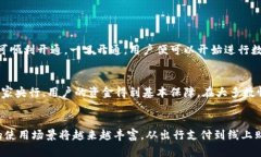   探讨数字人民币独立钱包