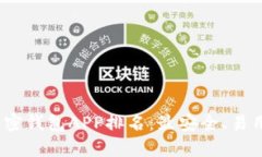 优质2023年顶尖加密钱包