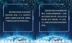 探索数字钱包的分级：如