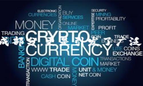 关于数字货币采用的数据钱包的深入探讨

在当今这个数字化时代，数字货币的崛起带来了许多变革，而数据钱包作为这一领域的重要组成部分，更是引发了广泛关注。我们可以在这里讨论一些关于数据钱包的书面和关键词，帮助进一步深入理解这一主题。

数字货币时代的智能数据钱包：安全、便捷、创新的选择