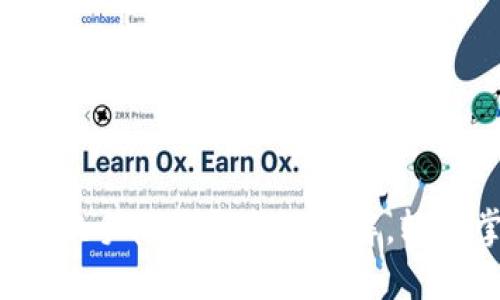 biatotiTPWallet手机登录方法详解，轻松掌握安全入口