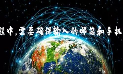 思考一个且的，选择精准的形容词修饰关键词

  京东数字钱包：适合女性用户的平价实用推荐 /   

 guanjianci 京东数字钱包,女性用户,平价推荐,实用功能 / guanjianci 

引言：数字钱包的兴起与女性的选择

在数字化时代的浪潮中，钱包不再仅仅是装钱和卡片的小包，而是变得越来越智能化。京东数字钱包正是其中的佼佼者，尤其适合女性用户的选择。对于忙碌的女生而言，数字钱包不仅要功能齐全，更要在价格上保持亲民，这才是真正的“平价”之美。接下来，我们将为大家推荐几款既实用又经济的京东数字钱包选择，同时分享一些使用心得和小技巧，让你的支付体验倍感轻松。

京东数字钱包的特色与优势

京东数字钱包的优势远超过一般钱包的功能。首先，它为用户提供了便捷的支付渠道，实现了“随身购物”的理念。其次，借助京东独特的购物生态，它不仅支持线上支付，还可以在京东及其合作商家进行线下消费。最重要的是，京东数字钱包注重用户体验，女性在使用过程中，不仅可以享受到简单明了的操作界面，还能获得独特的服务关怀。

一、适合女性用户的平价京东数字钱包推荐

不少女性用户在选择数字钱包时，往往会优先考虑款式和功能。而对于注重性价比的消费者来说，平价数字钱包在满足基本功能的同时，也能避免不必要的开销。以下是我们为大家精心挑选的几款平价京东数字钱包。

h41. 京东小白钱包/h4

京东小白钱包以其简单易用和亲民的价格受到了许多女性用户的青睐。它的界面设计清新，功能明确，非常适合初次接触数字钱包的女性使用者。小白钱包不仅支持快捷支付功能，还提供了多种优惠活动，让用户在享受便利的同时，省下不少银子。

h42. 京东零钱包/h4

京东零钱包主打“省心、省时”，方便用户进行各类线上线下支付，尤其适合经常外出的女性。无论是购买生活用品，还是在咖啡馆小憩，少量消费的一键支付功能都极大提升了生活的便利性。更重要的是，零钱包的使用费用低廉，能让用户在享受数字化服务时，轻松实现理财的目的。

h43. 京东金库/h4

如果你是对理财有所关注的女性，京东金库绝对不容错过。它不仅支持支付功能，更兼具理财功能。用户可以将闲置资金存入金库，享受高于银行的收益率。更贴心的是，京东金库的收益计算透明，随时可见，非常适合忙碌的女性一目了然。

二、使用京东数字钱包的小技巧

h41. 务必了解促销活动/h4

在使用京东数字钱包时，抓住促销活动是省钱的好方法。很多时候，京东会为数字钱包用户推出独特的折扣或优惠券。特别是在节日促销期间，购物通过数字钱包进行支付会有额外的优惠。密切关注这些信息，及时获取使用机会，能让你在购物时事半功倍。

h42. 灵活调整支付方式/h4

京东数字钱包支持多种支付方式，包括银行卡、信用卡等。根据自身的资金情况，灵活调整钱包内的资金配置，可以帮助用户更好地管理预算，特别是对于那些追求低开销的女性用户来说，这一策略显得尤为重要。

三、日常生活中的应用场景

女性用户的生活充满了忙碌和多样性，京东数字钱包在日常生活中的应用场景非常广泛。无论是买菜、订外卖、购物还是缴费，数字钱包都能为你提供便捷的解决方案。

h41. 购物支付/h4

无论是在超市还是网上，使用京东数字钱包支付都能让购物变得轻松而愉快。在结账时，只需轻轻一刷，便可完成支付，无需携带大量现金或银行卡。极大地减少了女性在购物过程中的繁琐步骤，也让钱包更显轻便。

h42. 餐饮消费/h4

现代女性的生活节奏越来越快，在外用餐时，使用京东数字钱包也极为便利。许多餐厅已经开始支持数字钱包支付，掏出手机一扫，就能轻松完成付款，省去了等待找零和填写账单的时间，让用餐体验更加愉快。

四、感受数字钱包的文化魅力

虽然我们使用数字钱包的理由大多是追求便利和实惠，但数字钱包所承载的不仅是支付工具，更是现代生活方式的体现。它让每个女性用户都能感受到科技为日常生活带来的变化与便利。通过京东数字钱包，我们不仅在商品的选择上得到了更多的自由，更在消费中感受到了一种属于现代女性的独立与自信。

结语：拥有京东数字钱包，开启你的便利生活

只有亲身体验过，才能真正了解数字钱包带来的便利与实用。对于女性用户而言，京东数字钱包不仅是一款简单的电子支付工具，更是提升生活品质的重要伴侣。通过上述推荐与使用技巧，相信你能在京东数字钱包的世界里，找到一款最适合自己的产品，轻松开启你的便利生活。

常见问题

h41. 京东数字钱包安全吗？/h4

许多用户可能会担心数字钱包的安全性。事实上，京东数字钱包在安全性方面采取了多重保护措施，包括支付时的加密技术以及账户登录的多重验证。只要你谨慎保管自己的账户信息，并定期检查账户动态，使用京东数字钱包在安全性上是十分可靠的。

h42. 如何办理京东数字钱包？/h4

申请京东数字钱包非常简单。用户只需要下载京东APP，注册并验证个人信息，随后便可以获得数字钱包的使用权限。整个过程快捷方便，适合任何层次的消费者。在注册过程中，需要确保输入的邮箱和手机号码真实有效，以便后续的安全验证和信息接收。

以上内容为您提供了京东数字钱包的详细介绍及推荐，希望能帮助你在使用过程中更得心应手，享受数字时代为生活带来的便利！