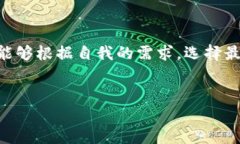 波宝钱包与TPWallet的关系解