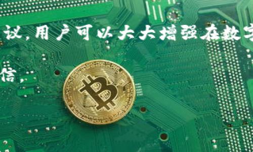 了解tpwallet的矿工费设置

在数字资产交易中，矿工费是不可或缺的一部分。它是用户向矿工支付的费用，以激励他们验证和记录交易。在tpwallet（一个流行的区块链钱包）中，用户需要理解如何设置矿工费，以确保交易能够快速而顺利地完成。在这篇文章中，我们将全面探讨tpwallet中的矿工费设置，包括其意义、如何设置以及常见问题。

什么是矿工费？

矿工费是交易的一部分，它是用户为了确保自己的交易能够被及时处理而支付给矿工的费用。每当钱包用户发起一笔交易时，这笔交易将被加入到一个待处理的交易池中。矿工会优先处理那些支付了更高矿工费的交易。因此，设置合适的矿工费不仅能影响交易的确认时间，还有助于确保交易安全。

矿工费在tpwallet中的重要性

在tpwallet里，矿工费的设置直接关系到你的交易体验。如果矿工费设置过低，交易可能会被延迟确认，甚至无法完成；而如果设置过高，虽然交易速度加快，但也会导致不必要的费用支出。因此，理解如何合理设置矿工费是每个tpwallet用户都需要掌握的技能。

如何在tpwallet中设置矿工费

那么，怎样在tpwallet中设置矿工费呢？以下是具体的步骤：

1. **打开tpwallet应用**：首先，在你的智能手机或电脑上打开tpwallet应用并登录你的账户。

2. **选择交易选项**：在主界面上，你会看到“发送”或“交易”等选项，点击进入。

3. **输入交易信息**：在交易页面，输入你要发送的数字资产数量和接收方的地址。此时，tpwallet会根据当前网络状况自动推荐一个矿工费。

4. **调整矿工费**：在输入信息的页面，你通常会看到有一个“矿工费”或“手续费”的选项。点击它，你可以选择设置为“低”，“中”或“高”费用。也可以选择自定义设置，直接输入你认为合适的金额。

5. **确认交易**：设置完毕后，仔细检查输入的信息。在确认交易之前，确保矿工费设置符合你的需求。

6. **提交交易**：确认所有信息无误后，点击“发送”或“确认”按钮，交易会被正式提交。此时，会根据你设置的矿工费，开始处理交易。

设置矿工费的技巧

为了你的交易体验，以下是一些在tpwallet中设置矿工费的技巧：

1. **监测网络拥堵情况**：在发送交易之前，可以先检查网络的拥堵情况，这会影响矿工费的调整。例如，在网络繁忙时，考虑适当增加矿工费，以确保交易能尽快确认。

2. **使用社区推荐的费率**：很多区块链平台都有社区论坛或实时信息更新的页面，用户可以参考他人的建议，以设置合理的矿工费。

3. **提前规划交易时间**：在不繁忙的时段发送交易，通常会降低矿工费的需求。比如在周末或节假日，区块链网络可能相对较空闲。

4. **了解不同币种的费率差异**：不同的数字货币，所需的矿工费也会有所不同。熟悉你所交易的币种，有助于合理评估矿工费。

常见问题解答

在设置矿工费时，用户常常会遇到一些问题。以下是两个常见问题的解答：

1. 矿工费过低会导致交易失败吗？

是的，如果矿工费设置过低，你的交易可能会在区块链网络中滞留，最终未被处理。一旦交易停滞在待处理池中，用户可能需要重发交易并增加矿工费，才能确保交易被确认。这种情况在网络高峰期尤为常见，因此用户应当在交易前仔细评估。

2. 如何查看我的交易状态？

在tpwallet中，用户可以通过进入“交易记录”或“历史交易”页面来查看交易的状态。在该页面，用户可以看到每笔交易的详细信息，包括矿工费的设置、确认状态、区块链上的交易哈希等。如果需要更多的信息，也可以将交易哈希复制到区块链浏览器中，获取更详细的确认信息。

总结

设置矿工费是每位tpwallet用户必须掌握的技能，它影响到交易的速度和费用。通过了解如何合理设置矿工费、监测网络情况以及参考社区建议，用户可以大大增强在数字资产交易中的体验。在交易时，不妨多花些时间来研究和调整，确保能获得最佳的交易效果。

在数字货币的世界中，每一步都充满了机遇与挑战。了解矿工费的设置，灵活运用这些技巧，将使你在投资和交易的过程中，走得更加稳健和自信。

 tpwallet 设置矿工费的详细指南与技巧