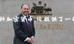 在这篇文章中，我们将深