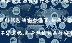 tpwallet是一款数字货币钱包