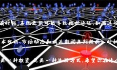   简单易行：如何在TPWal