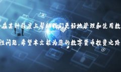   如何轻松拥有安全高效的