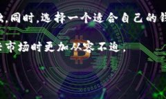 区块链钱包开通要求：了