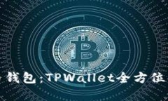 和关键词：最佳以太坊火