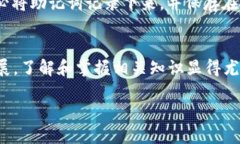 数字币钱包地址怎么下载