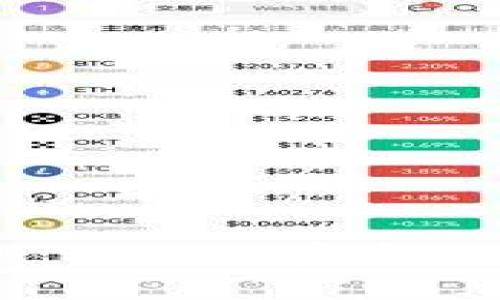 如何顺利将TP Wallet资金提现到微信钱包