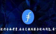 :   香港最佳加密货币钱包