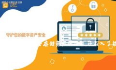 TPWallet能量租赁：能用吗？