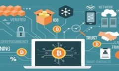 四大类型数字货币钱包详