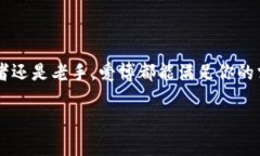 探索爱博数字钱包APP：便