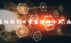 tpwallet怎么充值美元是一个