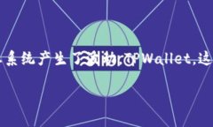 TPWallet崩溃的原因及应对策