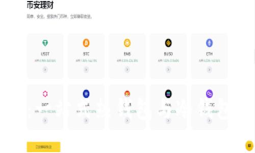 TPWallet：一站式热钱包与冷钱包解决方案