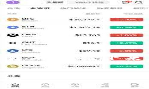 AMBC数字钱包是一个现代化的数字支付和资产管理工具，旨在为用户提供安全、便捷的数字货币交易体验。接下来，我将为大家详细介绍AMBC数字钱包的功能、优势、使用方法，以及今后可能遇到的问题和解决方案。

探索AMBC数字钱包：安全、便捷、快速的数字货币交易解决方案