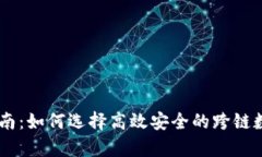 span全面指南：如何选择高