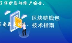    如何设置数字钱包的多