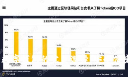 :长沙银行数字钱包的完美选择：安全便捷的掌中宝