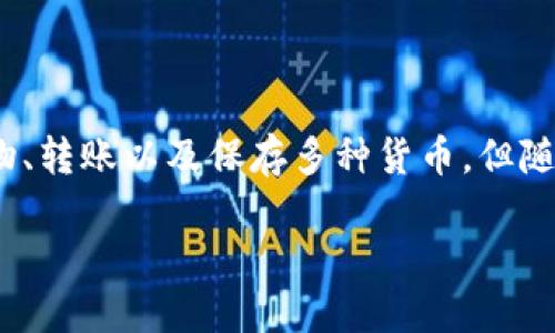 数字钱包账户查询的全方位指南

在当今数字化快速发展的时代，数字钱包越来越成为人们生活中不可或缺的一部分。这种便捷的支付和管理方式，使我们可以轻松地在线购物、转账以及保存多种货币。但随着数字钱包的普及，很多用户在使用过程中会遇到一个重要的问题：如何查询自己的数字钱包账户信息？下面我们就详细探讨一下这个问题。

轻松查询数字钱包账户信息的实用技巧