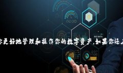 在讨论“冷钱包是否有区