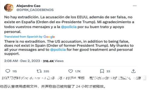 如何通过TPWallet领取空投Pig币：轻松获取数字资产的完整指南