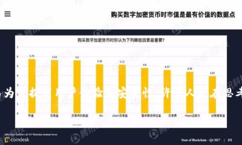 思考及关键词

在现代数字化时代，越来越多的人开始使用数字钱包来管理自己的金融交易。而为了提高用户体验和安全性，许多人也在思考“最低线数字钱包能升级吗？”这个问题。以下是针对这一主题的和相关关键词。

最低线数字钱包能否升级？探索功能提升的可能性