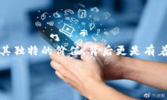 了解TPWallet与井通科技的紧