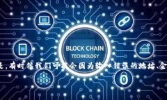 tpwallet转账如何退回：详尽