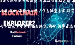 : 创新之选：商家的数字人