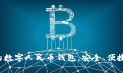 全面剖析最正宗的数字人