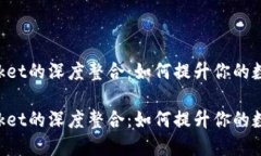一加与TokenPocket的深度整合