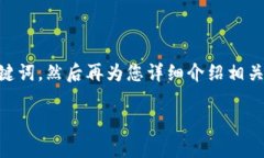 温馨提示： 由于这项内容