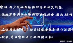    如何快速查询数字钱包