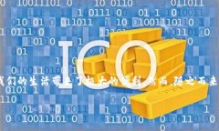 数字钱包默认密码设置与