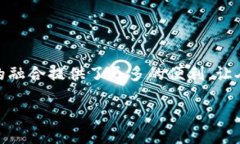 区块链钱包怎么用微信充