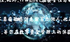 要解决“TPWallet版本要过期