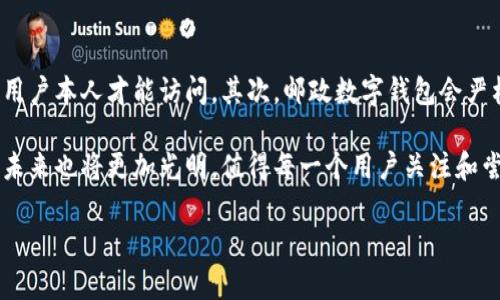 什么是邮政数字钱包？
邮政数字钱包是一种新兴的在线支付工具，旨在为用户提供方便快捷的支付方式。这个概念融合了传统邮政服务与现代数字金融技术，让用户通过手机或电脑实现安全、快捷的金融交易。邮政数字钱包不仅可以用于日常消费，比如购物、支付水电费、交学费等，还能够进行资金转账、账户管理等功能。

邮政数字钱包的特点
邮政数字钱包的主要特点是安全性和便捷性。很多用户可能会担心在线支付的安全问题，但邮政数字钱包采用了先进的加密技术来确保用户的资金安全，使每一笔交易都有保障。同时，使用邮政数字钱包不需要携带现金，让日常支付变得更加轻松和高效。此外，它的界面友好，用户只需要下载一个应用，就能够随时随地管理自己的资金。

邮政数字钱包的功能
邮政数字钱包功能丰富，用户可以根据自己的需要选择使用以下几种主要功能：
ul
    listrong在线支付：/strong用户可以通过数字钱包进行购物支付，支持多种线上商户。/li
    listrong转账服务：/strong可以轻松将资金转账给其他用户，快速又安全。/li
    listrong账单支付：/strong支持水电费、电话费等各类账单的在线支付。/li
    listrong资金管理：/strong提供实时余额查询和交易记录查询，帮助用户更好地管理财务。/li
    listrong优惠活动：/strong通过邮政数字钱包，用户还有机会参与各类优惠活动，享受折扣福利。/li
/ul

如何注册邮政数字钱包？
想要使用邮政数字钱包，用户首先需要进行注册。通常情况下，注册过程相对简单，只需以下几个步骤：
ol
    li下载应用程序：在手机应用商店搜索“邮政数字钱包”，选择并下载官方版本。/li
    li填写注册信息：打开应用，按照指引填写个人信息，包括姓名、联系方式等。/li
    li实名认证：为了保障账户安全，用户需要进行实名认证，通常需要上传身份证件的照片。/li
    li设置密码：创建安全的登录密码，确保账户的保护。/li
    li完成注册：按照指引完成所有步骤后，即可成功注册，并开始使用邮政数字钱包。/li
/ol

邮政数字钱包的安全性
安全性是用户选择数字钱包时关注的一个重要因素。邮政数字钱包在多方面采取了保护措施，以保障用户的信息和资金安全：
ul
    listrong数据加密：/strong传输过程中的所有数据都会被加密，确保不会被外部恶意攻击者截取。/li
    listrong双重认证：/strong为提高安全性，用户在登录和支付时，可选择启用双重认证，增加额外的保护层。/li
    listrong实时监控：/strong系统会对异常交易进行实时监控，如果发现可疑活动，会及时进行风控处理。/li
/ul

邮政数字钱包的优势
使用邮政数字钱包的优势主要体现在便捷性、安全性和经济性上：
ul
    listrong便利性：/strong用户可以随时随地进行交易，只需一部手机或一台电脑，免去携带现金的麻烦。/li
    listrong安全性：/strong多重安全防护措施保护用户资金，用户无需担心信息泄露或资金损失。/li
    listrong经济性：/strong通过各类活动和优惠，用户能享受到额外的折扣和奖励，进一步降低消费成本。/li
/ul

邮政数字钱包的未来发展
随着数字经济的发展，邮政数字钱包结合更多金融科技的可能性是非常大的。未来，邮政数字钱包还可能会与更多的商户和服务平台进行合作，引入更多的功能，提升用户体验。此外，在智能合约、区块链技术等前沿科技的助力下，邮政数字钱包也将实现更高效、更安全的支付方式。

常见问题
在用户第一次接触邮政数字钱包时，可能会有一些疑问。下面我们来详细解答两个常见的问题。

h4问题一：邮政数字钱包是否收费？/h4
邮政数字钱包使用的基本功能通常是免费的，包括注册、账户管理、在线支付等。不过，在进行资金转账或某些特定交易时，可能会出现少额的手续费。这些费用通常会在应用内公示，用户可以在使用前查看。然而，邮政数字钱包常常会推出优惠活动，用户在使用时无需支付手续费。

h4问题二：邮政数字钱包如何确保用户隐私？/h4
邮政数字钱包对用户隐私的保护非常重视，采取了一系列措施来确保用户信息不会泄露。首先，所有的用户信息和交易记录都经过加密处理，只有用户本人才能访问。其次，邮政数字钱包会严格遵守相关法律法规，对用户信息进行合理收集和使用。用户也可以随时查看和管理自己的隐私设置，根据需要选择保留或删除某些信息。

总的来说，邮政数字钱包是一个兼具便捷和安全的数字支付工具，可以为用户的日常生活带来很大的便利。随着科技的不断发展，邮政数字钱包的未来也将更加光明，值得每一个用户关注和尝试。

邮政数字钱包全解析：便捷、安全、智能的支付新选择