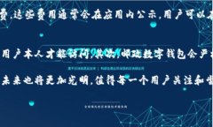 什么是邮政数字钱包？邮