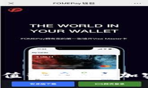 2023年最值得信赖的加密钱包推荐