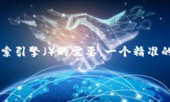 思考和关键词在讨论“t