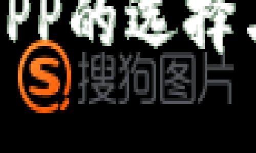 数字钱包APP的选择与使用指南