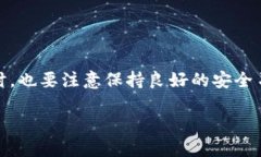   如何将TPWallet DApp快捷方