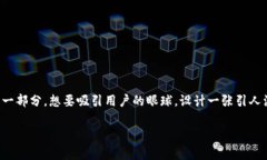 在这个数字化迅速发展的