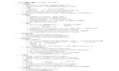   数字钱包的鸡肋与机遇：